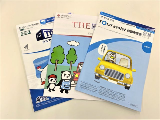 鈴木自動車株式会社 採用サイト